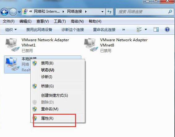 Windows7系统修改默认网关的方法