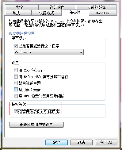 win10玩dnf总是闪退怎么办