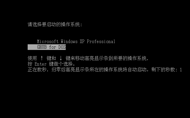 教你怎么通过硬盘安装win8的方法