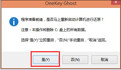 教你怎么通过硬盘安装win8的方法