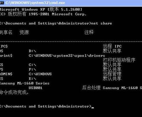 windows默认共享功能怎么关掉