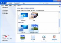 win7系统电脑屏幕闪烁的解决方法