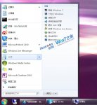 被老手忽略的：Windows7系统的入门在哪里