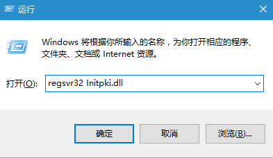 win7系统错误代码0x80004005的解决方法