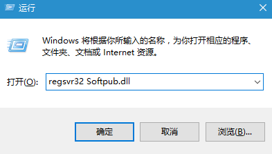 win7系统错误代码0x80004005的解决方法