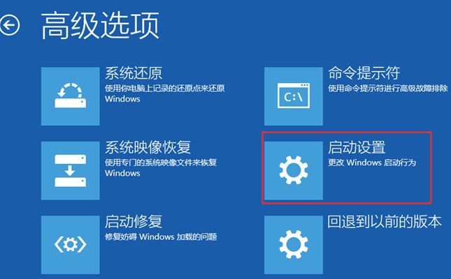 win10系统驱动需要数字签名安装不了怎么办