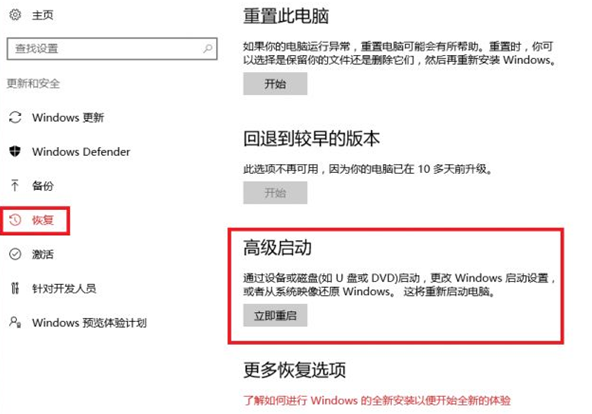 win10系统驱动需要数字签名安装不了怎么办