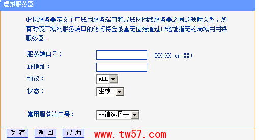 局域网如何使用系统自带远程 局域网怎么才能远