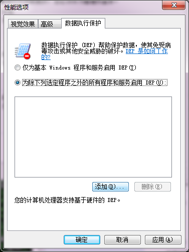 win8/win8.1提示com surrogate已停止工作