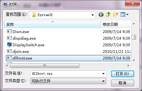 win8/win8.1提示com surrogate已停止工作