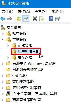 win10怎么禁止修改电脑时间