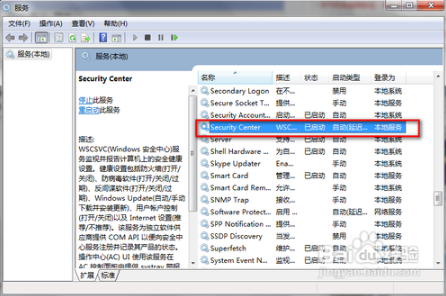 深度技术win7打开网页弹出安全警报怎么办