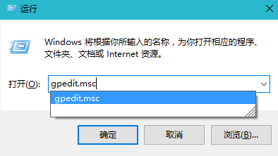 win7系统任务管理器已被系统管理员停用怎么办？