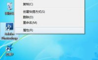 解决win7系统旧程序兼容性的方法教程