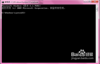 如何开启win7无线热点|win7启动无线热点的方法