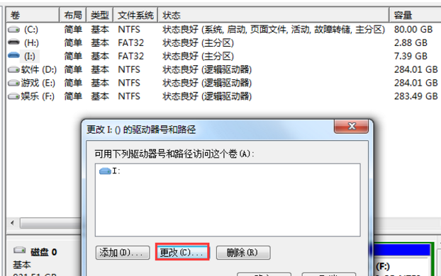 怎么解决sd卡无法完成格式化的故障