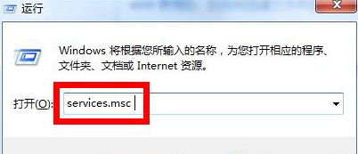 Win7时间同步出错的解决方法