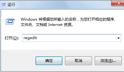 加快WIN7系统的电脑关机速度的方法