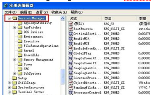 ghost xp怎么取消开机磁盘扫描