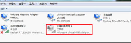 深度win7中wifi共享精灵无法启动该如何处理