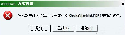 windows没有软盘是怎么回事