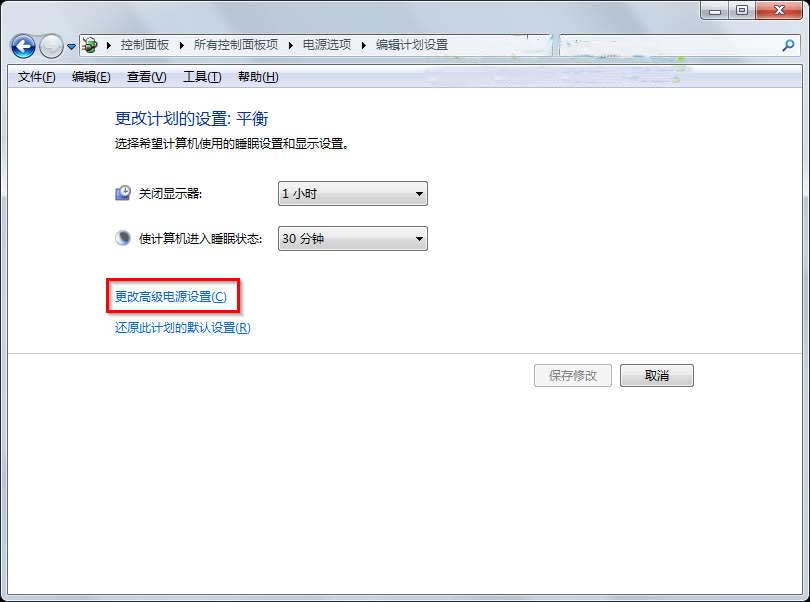 win7系统鼠标经常出现停顿问题怎么办？