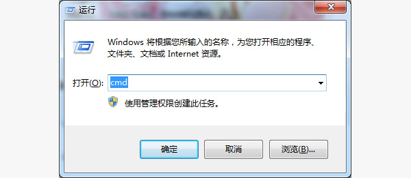 Win7系统怎么查看访问网站的IP地址?