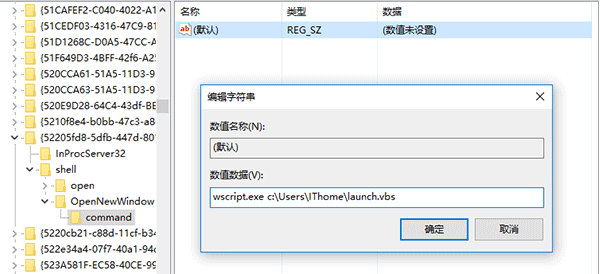 win10系统自定义文件资源管理器打开位置方法