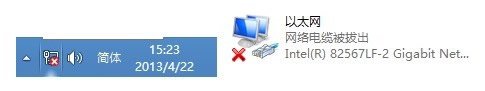 Win8系统网络连接的解决办法