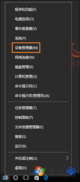 Win10总是提示遇到问题需要重新启动怎么修复？