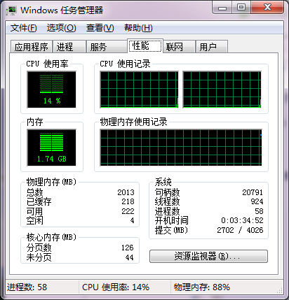 如何解决win7系统剑灵游戏客户端发生错误