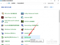 深度技术win10怎么启用internet信息服务