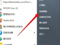 输入法不见了怎么办？输入法消失了的找回方法