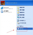 深度winxp怎么开启显卡加速功能