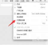 电脑出现502 bad gateway怎么解决