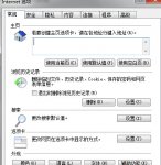 浏览器字体变小了怎么办？