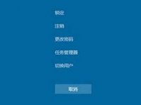 解决Windows10突然死机的方法教程