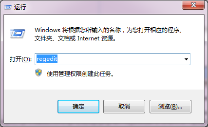 win7打开设备管理器不断刷新怎么办