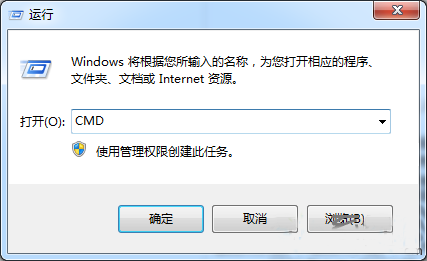 win7系统格式化c盘命令