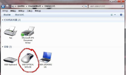 win7系统调整鼠标灵敏度的方法教程