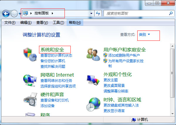 Win7系统怎么关闭“Adobe Flash Player自动更新”？