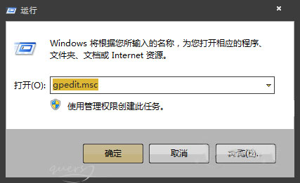 win7系统中添加或删除程序打不开该如何解决