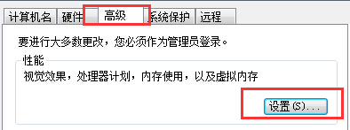 WIN7系统无法运行CS1.6的游戏如何解决？