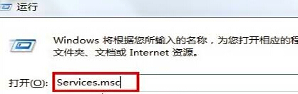 WIN7下安装office提示错误代码1719如何解决？