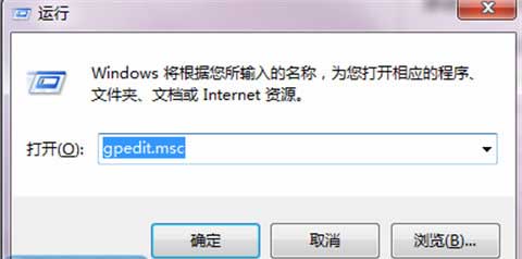 win7系统关闭自动更新的方法