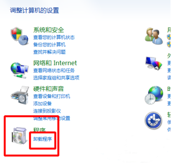 win7系统下搜狗浏览器删不掉怎么办