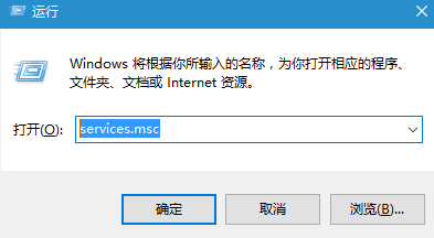 win7系统弹出错误代码0x80070422的解决方法