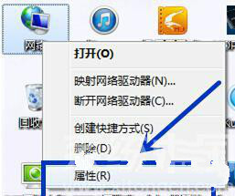 WIN7系统如何查看WIFI密码？