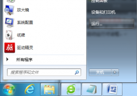 win7系统关闭windows文件保护的方法教程