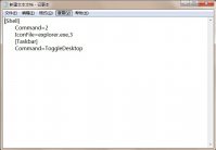 win7系统桌面快捷方式图标修复的方法